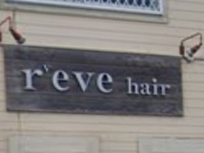 r'eve hair