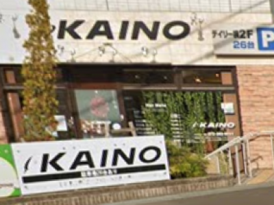 KAINO 泉ヶ丘店