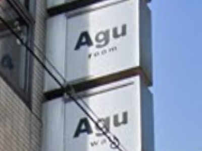 Agu Hair Wall 三宮店 アグ ヘアー ウォール 三宮駅の美容室 ヘアログ