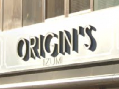 《閉店》ORIGIN'S IZUMI