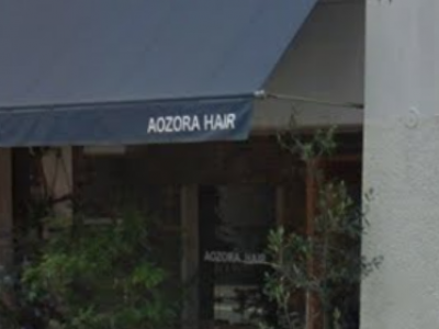 AOZORA HAIR 本店