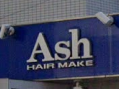 Ash 鴨居店