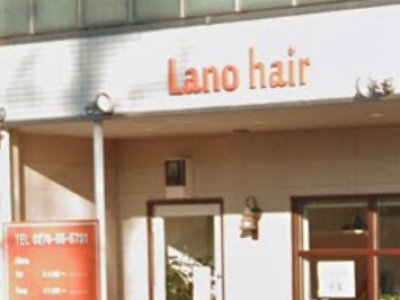 Lano hair