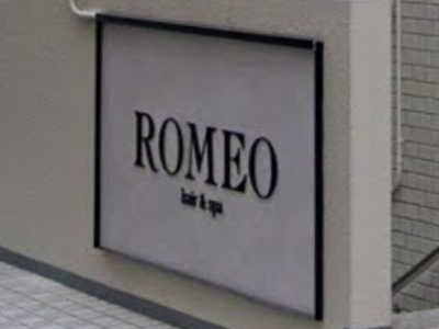 《閉店》ROMEO