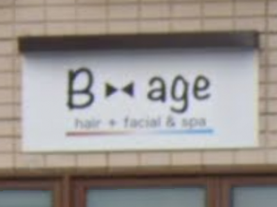 Bage hair+facial & Spa