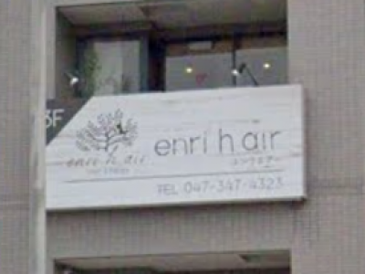 enri h air