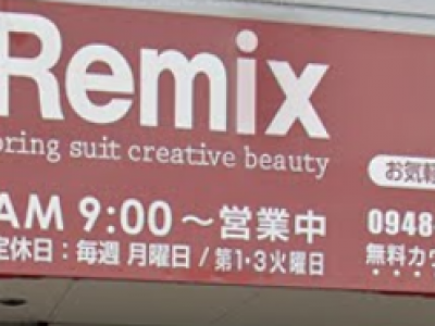 Remix 飯塚店