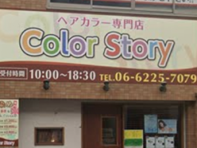 COLOR STORY