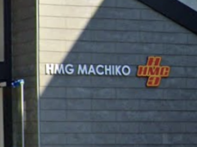 HMG Machiko