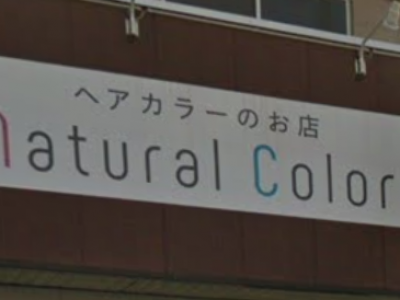 natural color