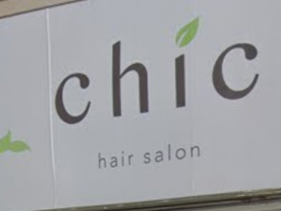 chic 大島店