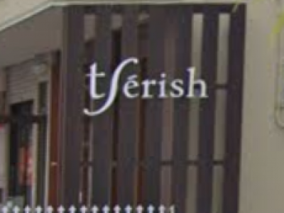 t∫erish