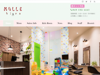 Mulle hair hina ウニクス南古谷店