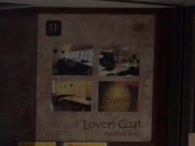 Lovers Coat 高槻店