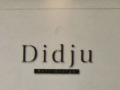 Didju hair design 牛田店