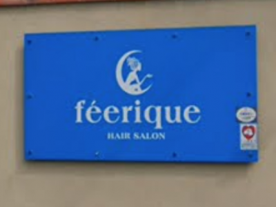 Feerique hair salon