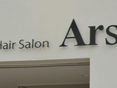 Hair Salon Ars