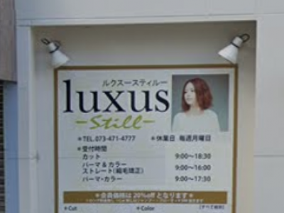 luxus  still