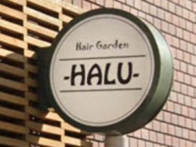 HairGardenHALU