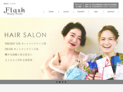 フラッシュ 春日井店 - http://www.flash-hair.com/