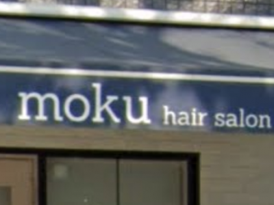 moku hair salon