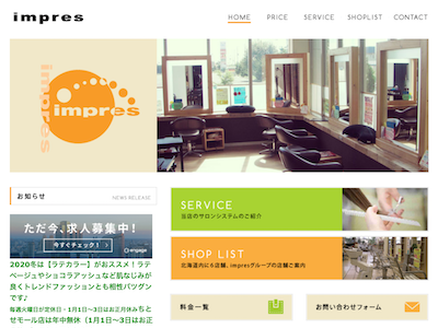 impres 小樽店