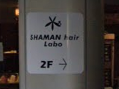 SHAMAN hair labo