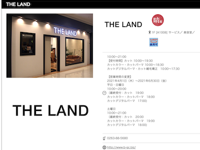 THE LAND