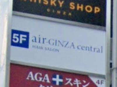 air GINZA central