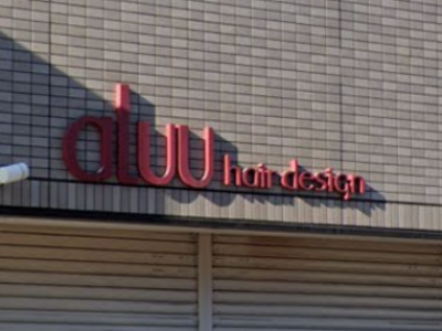 aluu hair design 仁川店