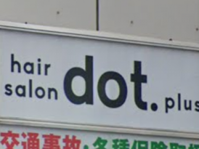 dot. plus 町田店