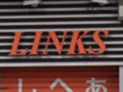 LINKS 大船店