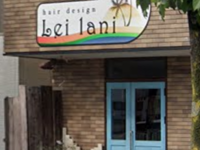 Lei lani