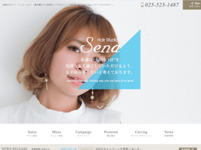 Hair Studio Sena