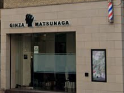銀座マツナガ 新橋店 内幸町駅の美容室 ヘアログ