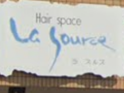 Hair space La source