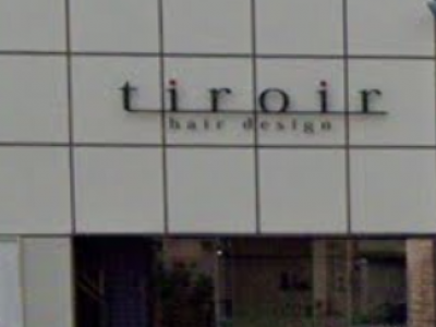 tiroir 富田林西口店