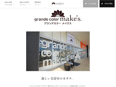 grande color make's