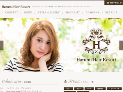 美容室 Harumi Hair Resort 川口店