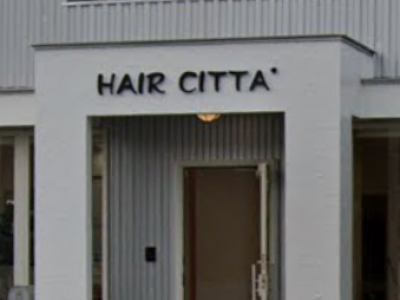 Hair Citta ヘア チッタ 木更津市の美容室 ヘアログ