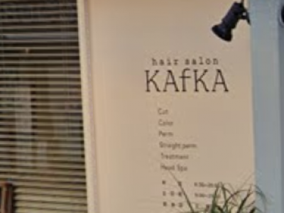 KAfKA 亀有