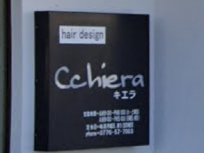 Cchiera