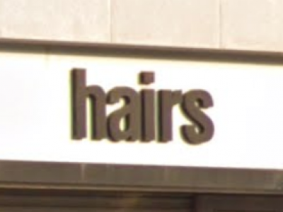 Hairs 板宿店 ヘアーズ 板宿駅の美容室 ヘアログ