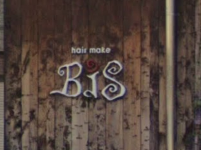 hair make BiS