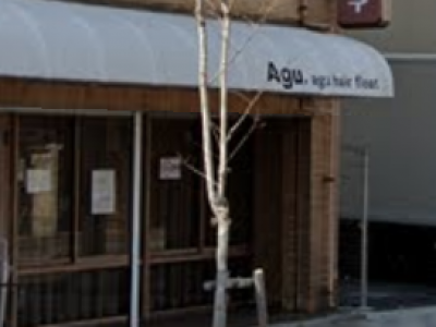 《閉店》Agu hair float 京都駅前店