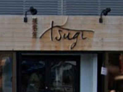 美容室 tsugi