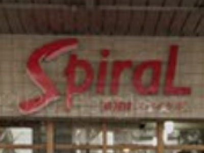 SpiraL 広小路店