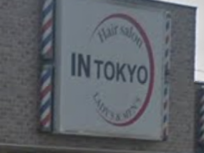 イン東京 佐久平店