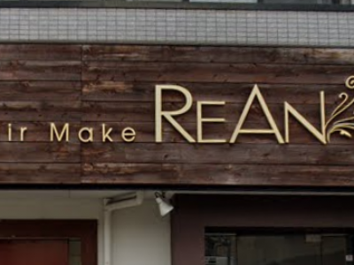 Hair Make REAN 城陽店