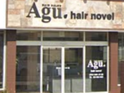 Agu hair novel 桑野店